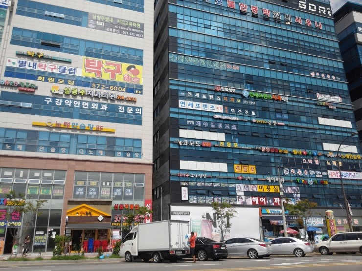 설동주치과의원 이미지