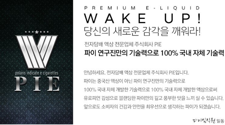 팔팔전자 이미지