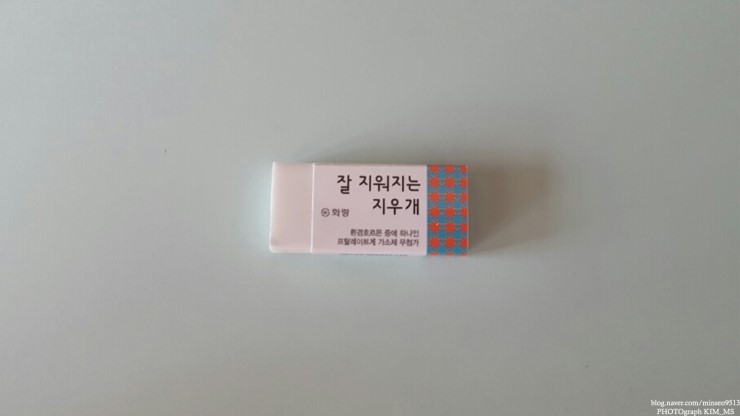 에듀펜샵 이미지