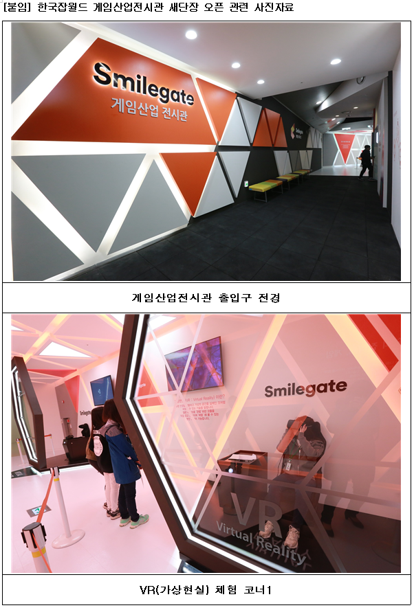 월드산업 이미지