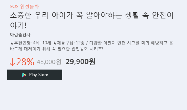 아람전자 이미지