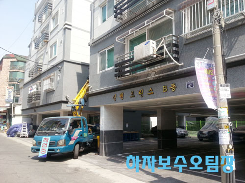 신원건설(주) 이미지