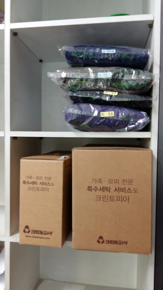 대원세탁소 이미지