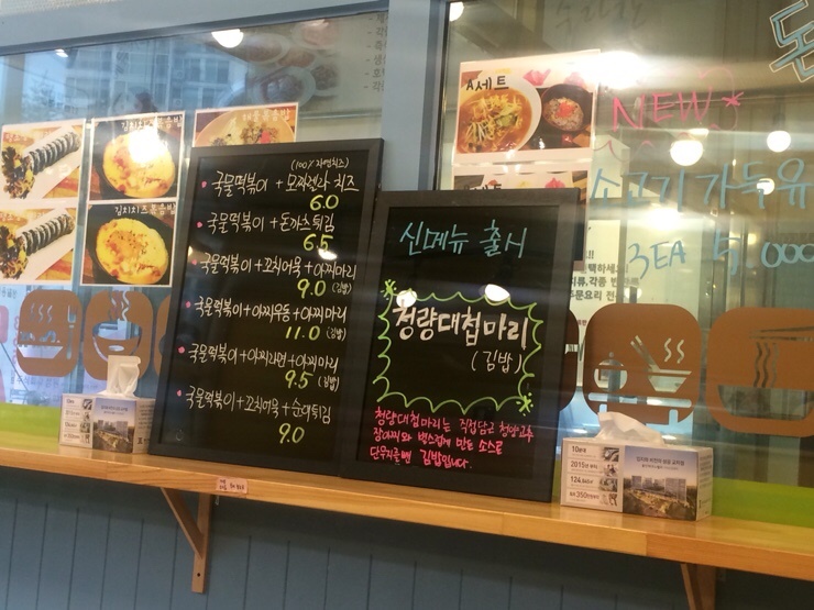 아찌밥 이미지
