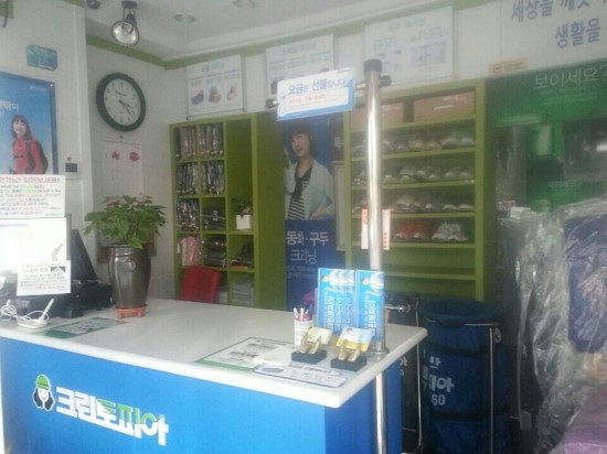크린토피아신림 이미지
