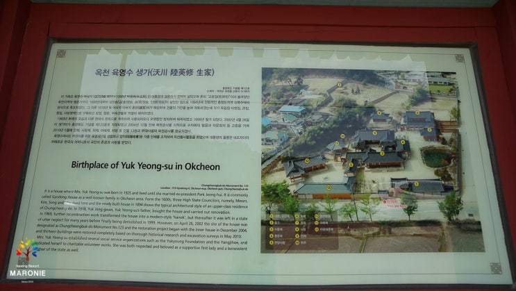 옥천할인마트 이미지