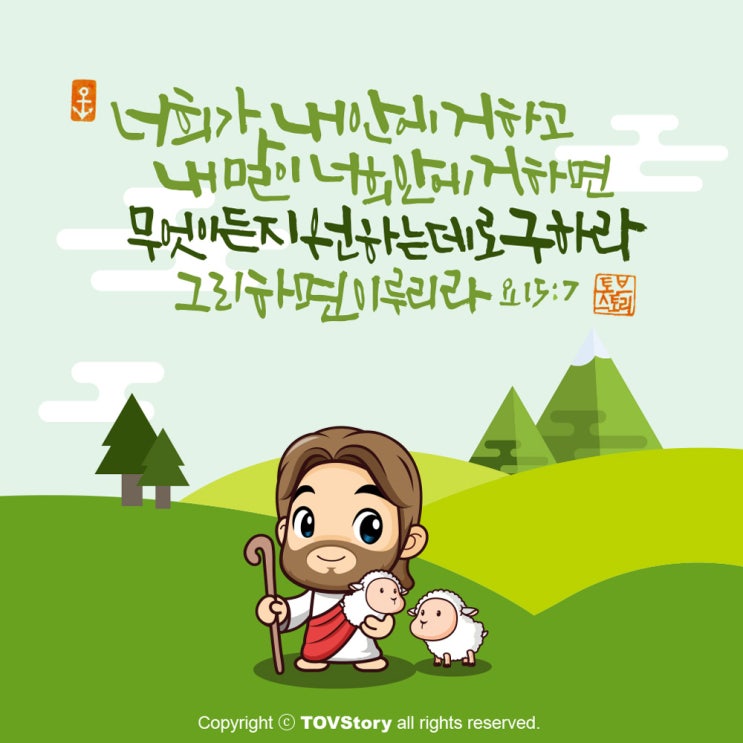 토브디자인 이미지