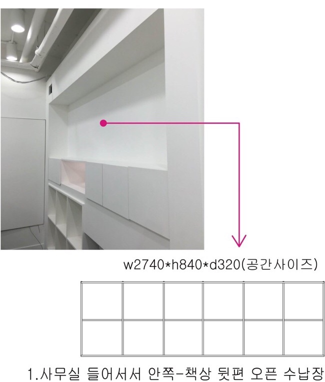 디자인사무실 이미지