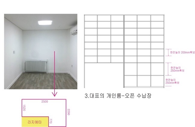 디자인사무실 이미지