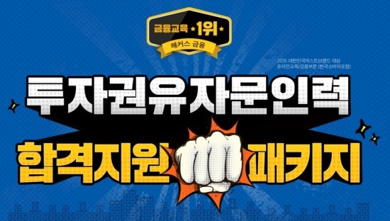 이수인력 이미지