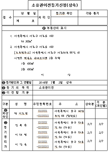 법무사법인태율 이미지