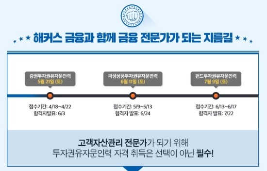 이수인력 이미지