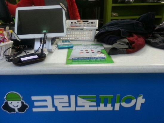 크린토피아평택 이미지
