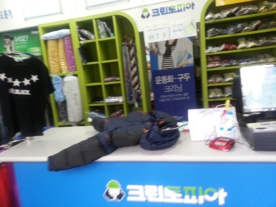 크린토피아평택 이미지