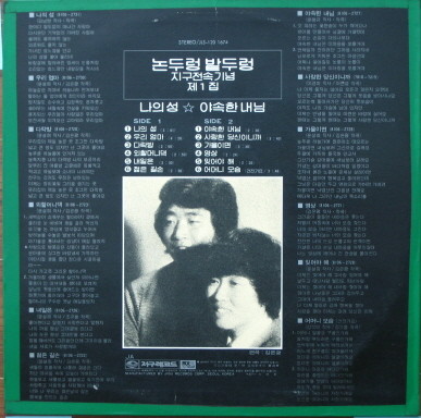 장미꽃핀집 이미지