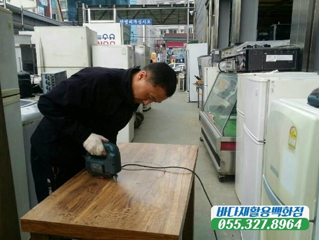 바다재활용센타 이미지
