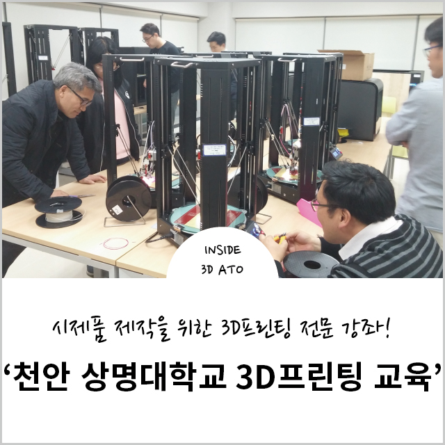 상명테크 이미지