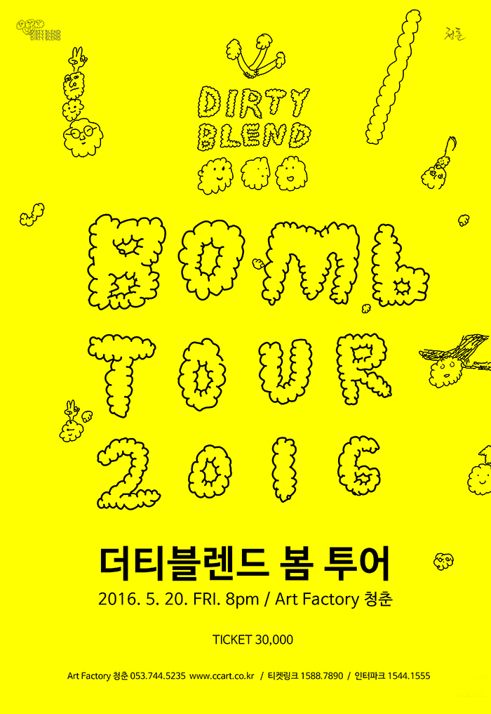 블렌드팩토리 이미지