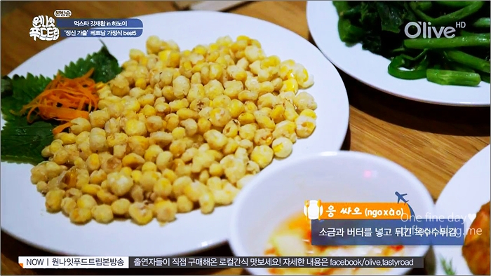 양지푸드 이미지