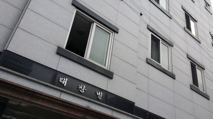 태창시스템 이미지