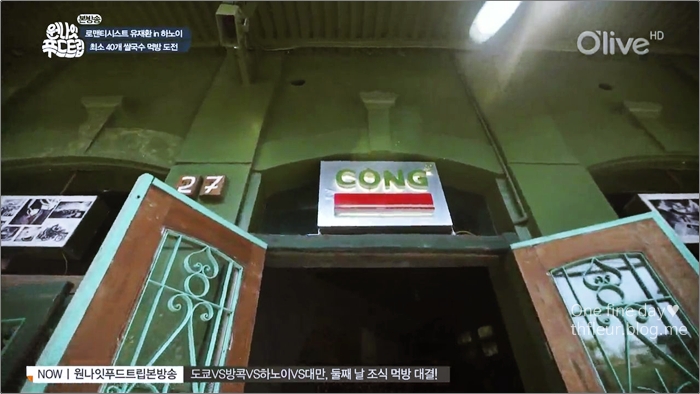 양지푸드 이미지