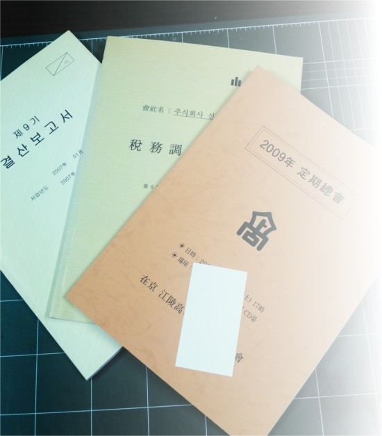 선경문화사 이미지