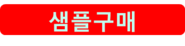 비에이치텍 이미지