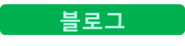 비에이치텍 이미지