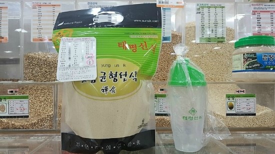 태평유통 이미지