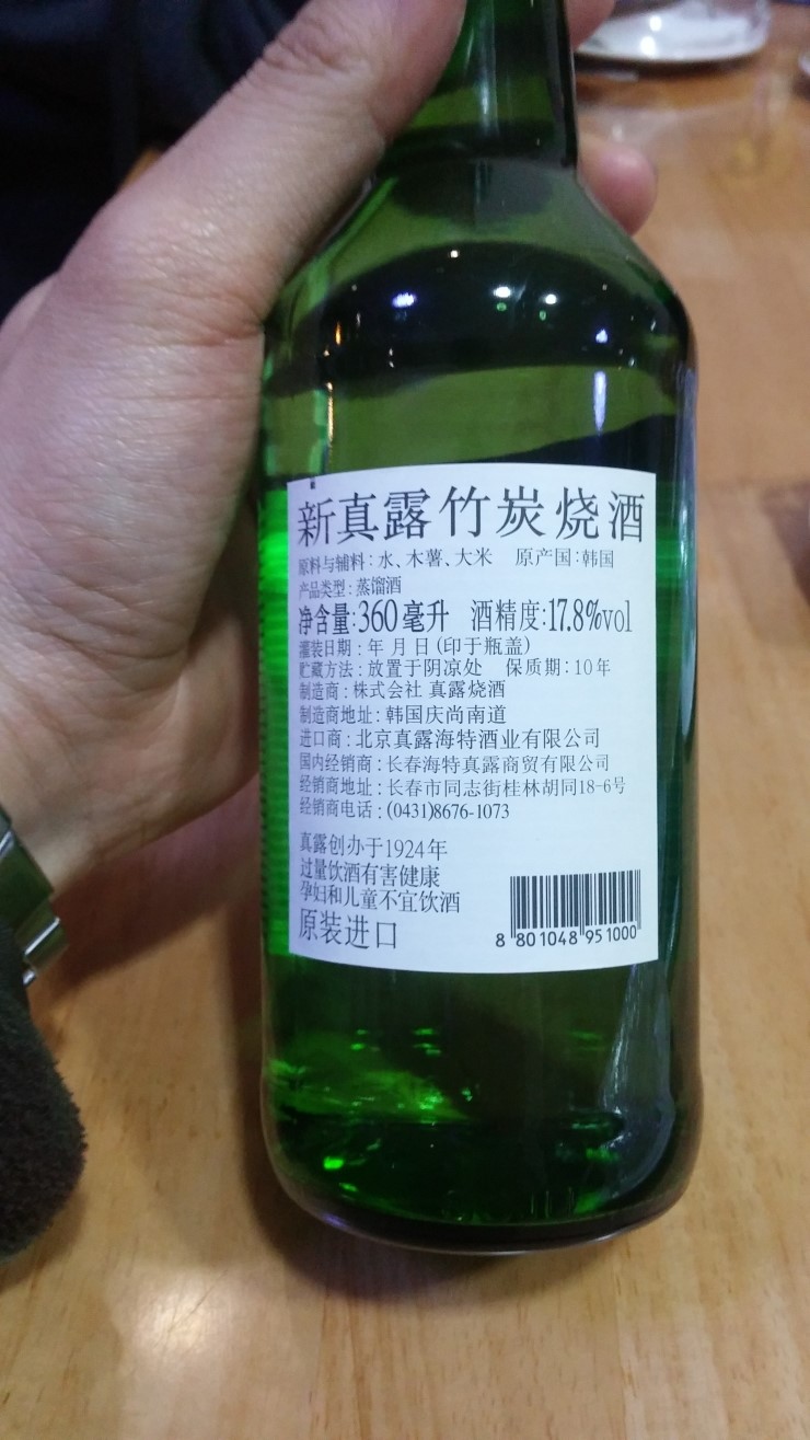 백두산국밥집 이미지