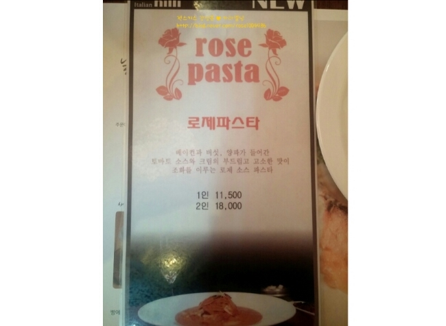 동네파스타 이미지
