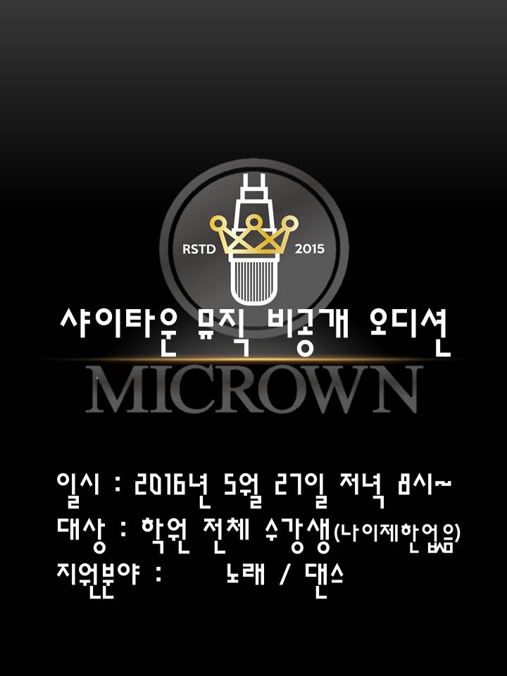 샤이타운 이미지
