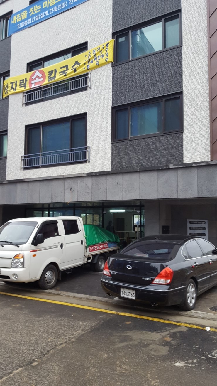 온돌천국 이미지
