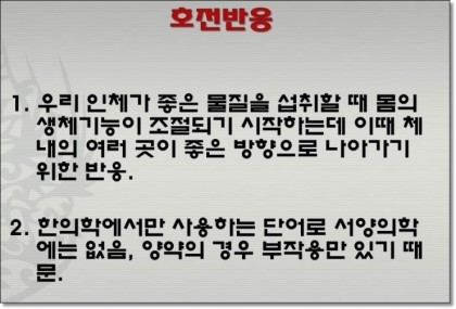 클린&클리어 이미지