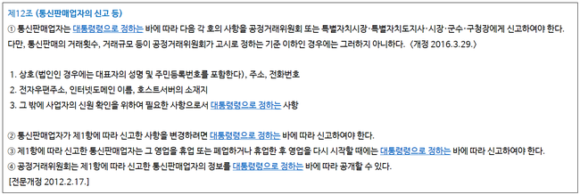 새로이통신 이미지