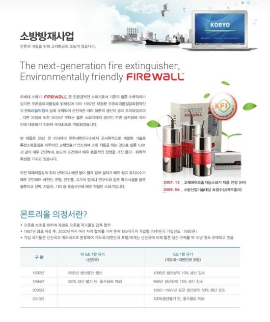 고려ENG 이미지