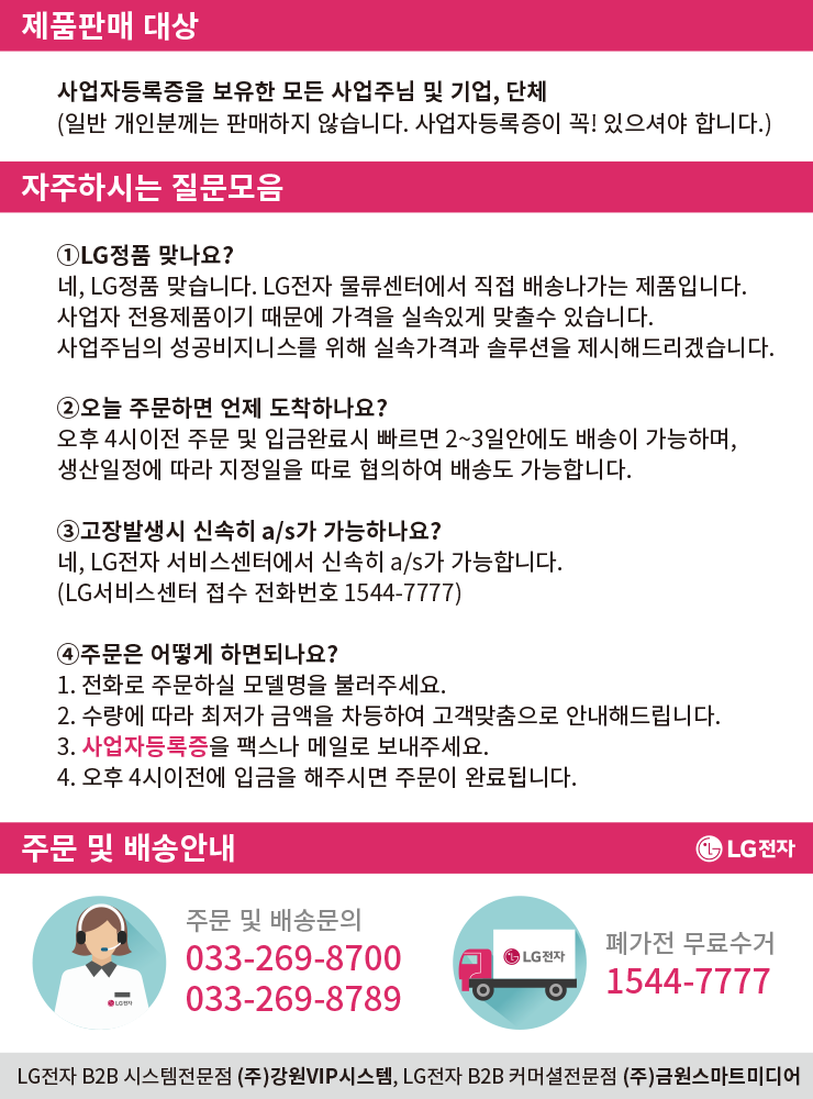 브이아이피미디어 이미지