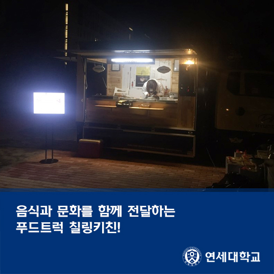 칠링키친 이미지