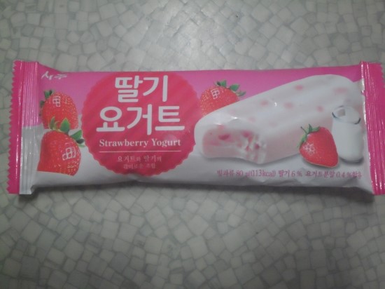 서주푸드(주) 이미지