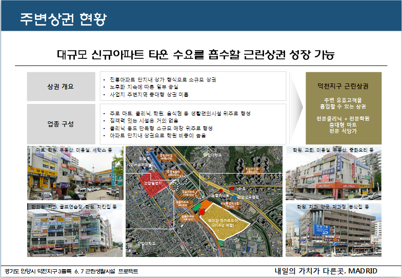 (주)덕천 이미지