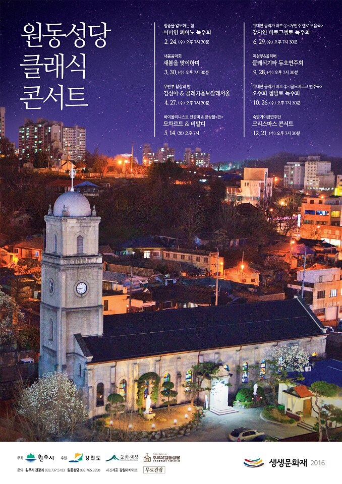 (주)원동 이미지