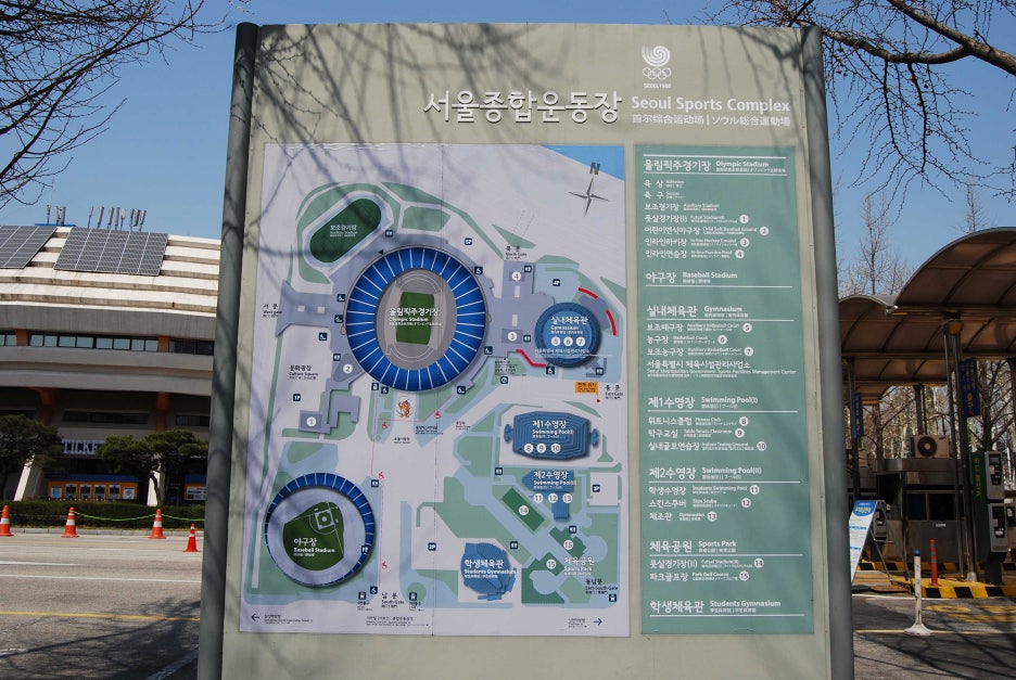 올림픽종합상사 이미지