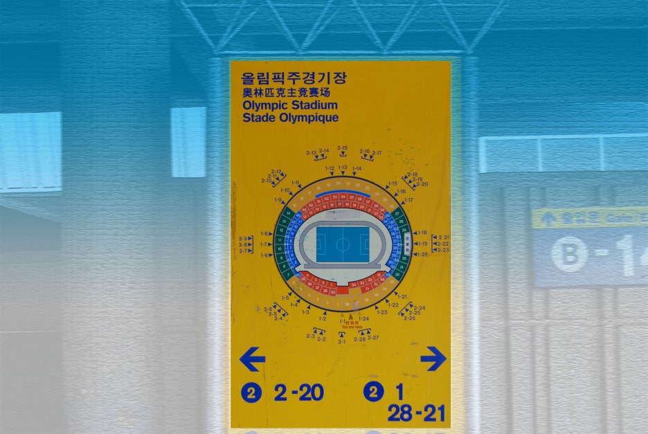 올림픽종합상사 이미지