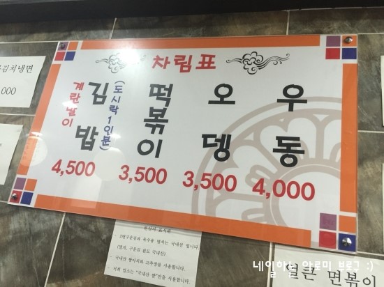 알파선유도역점 이미지