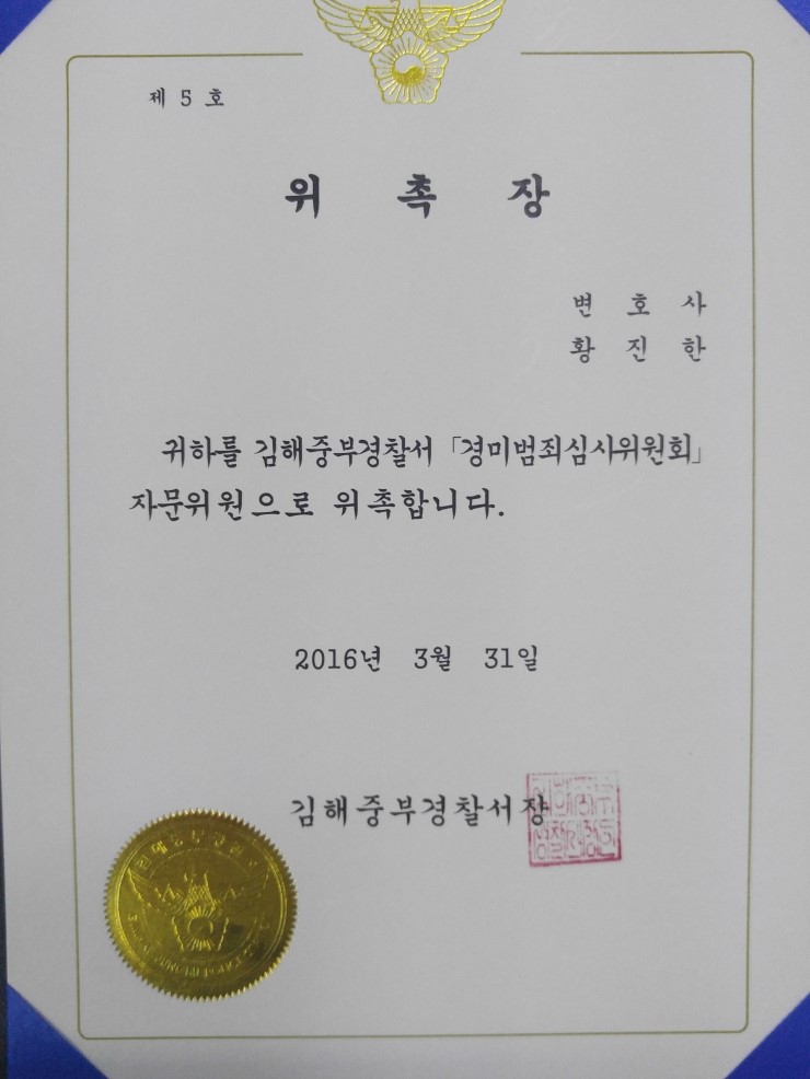 김해중부경찰서 이미지