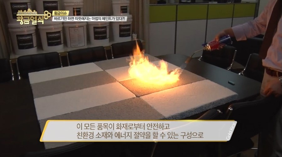 사람과 환경 이미지