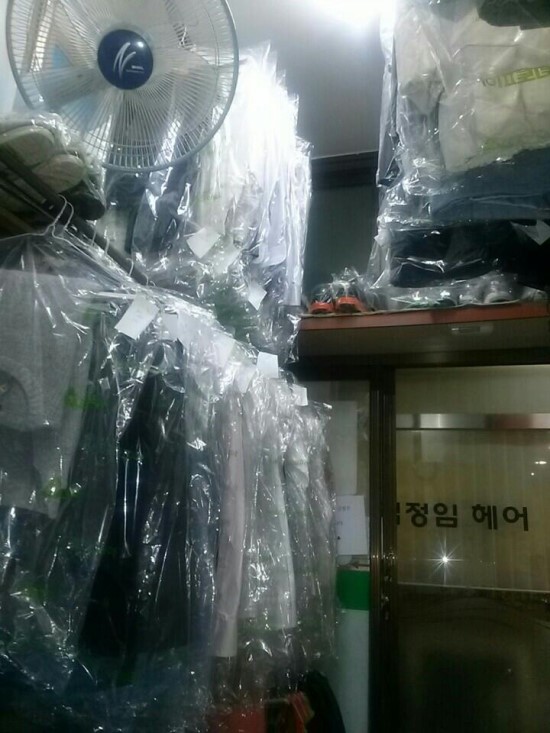 럭키세탁소 이미지