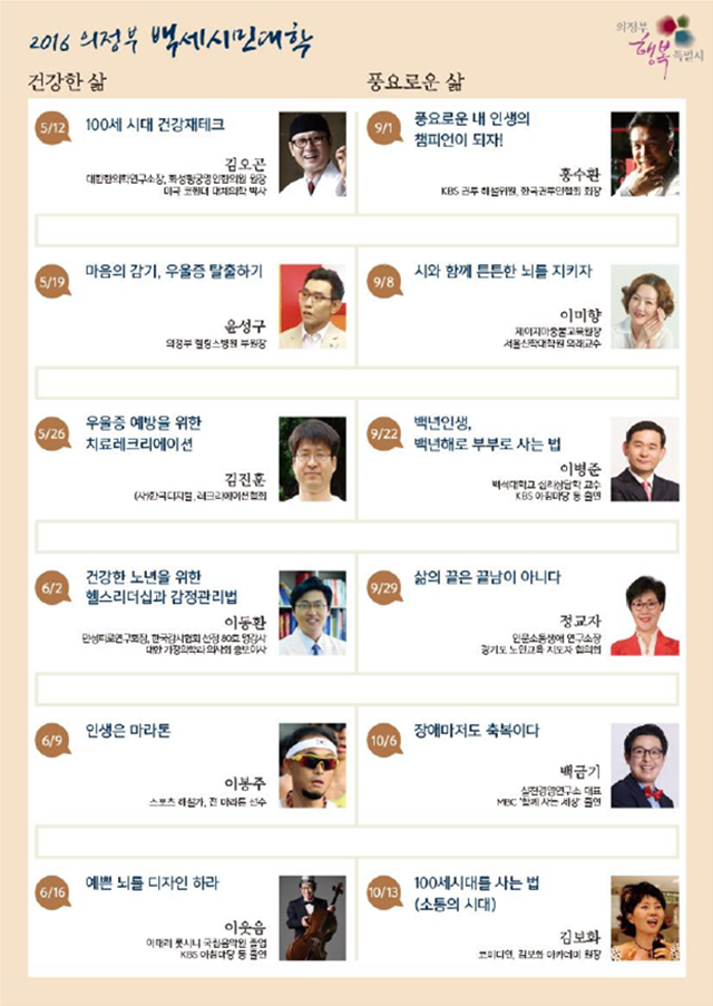 의정부힐링스병원 이미지