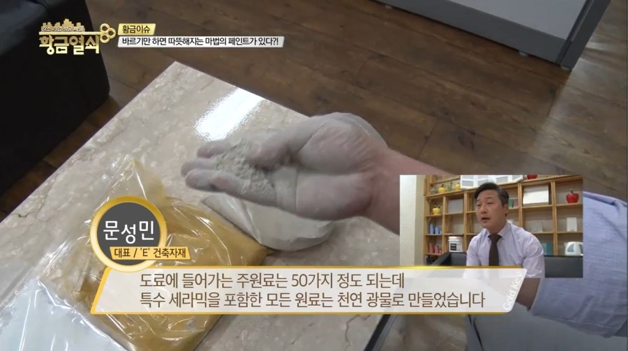 사람과 환경 이미지