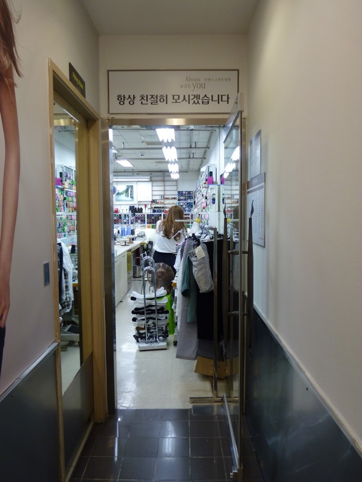 성경의류수선 이미지